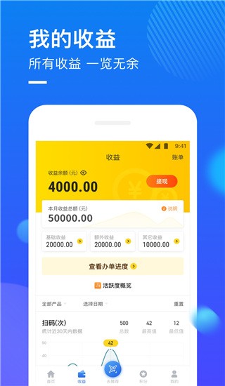 暖心互动！成都主场赛前播放歌曲《济南济南》泰山球迷掌声回应